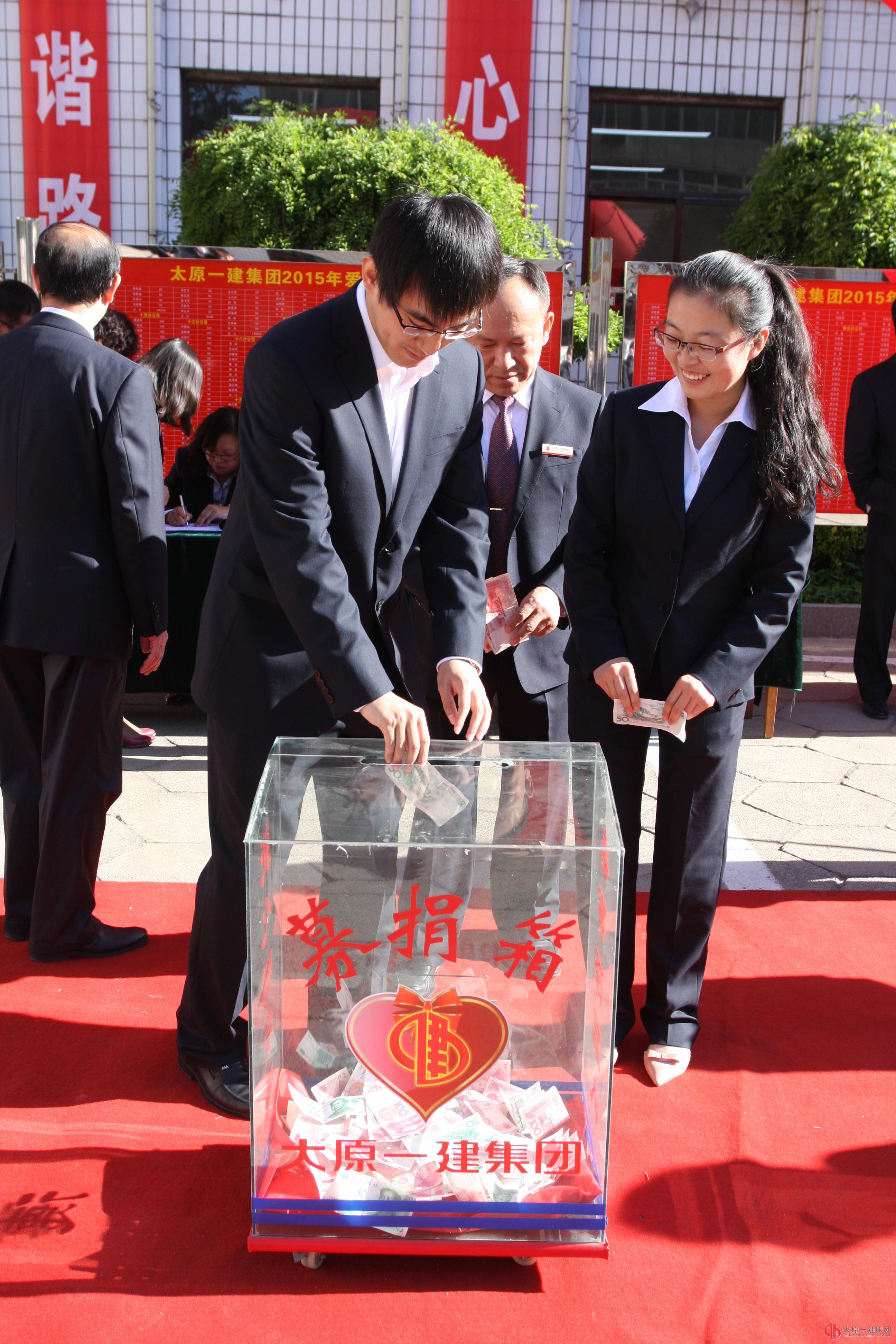 集團(tuán)公司開展第九個(gè)“愛心日”活動(dòng)