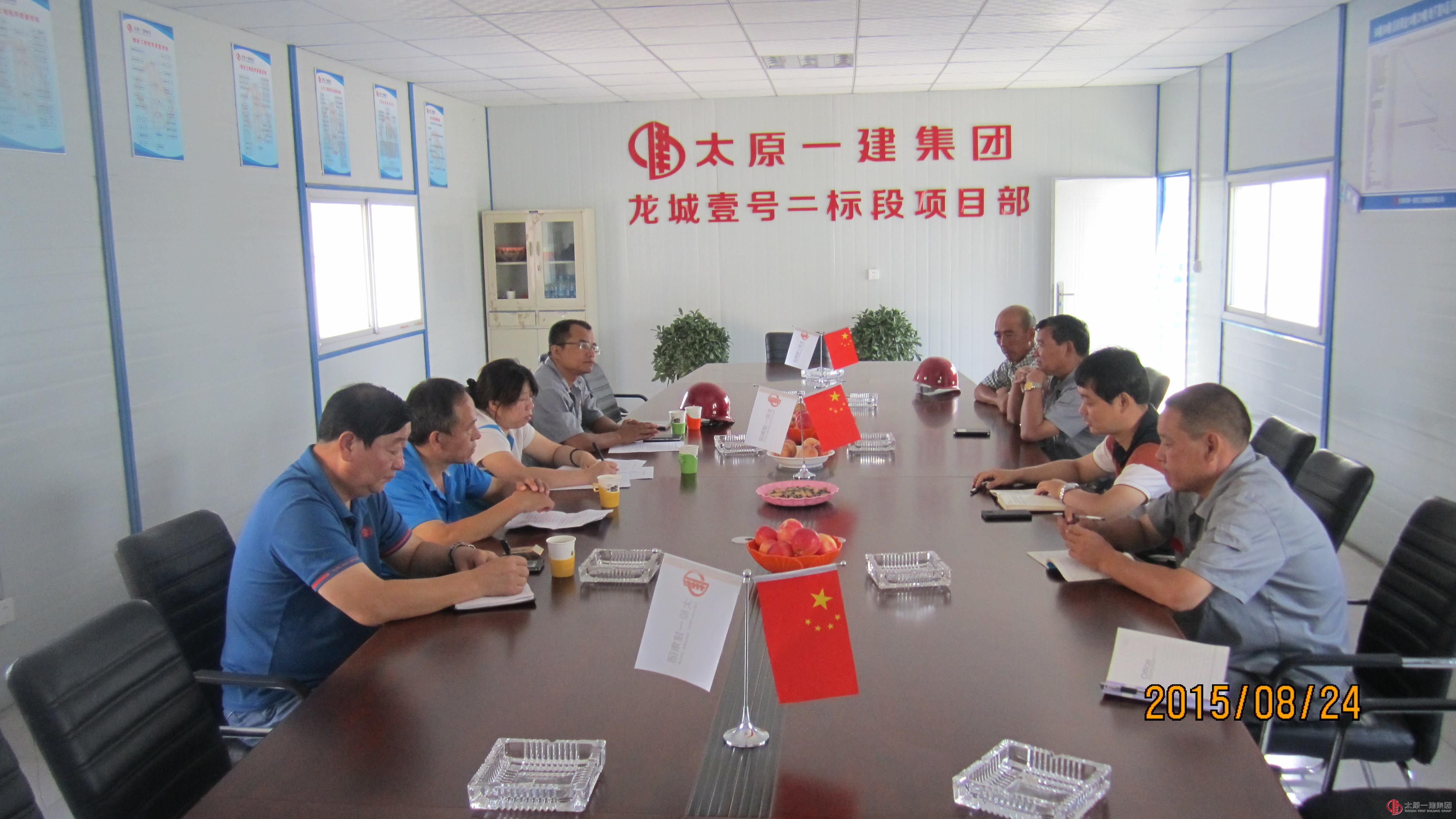 集團(tuán)公司技術(shù)委員會(huì)對(duì)龍城壹號(hào)項(xiàng)目住宅5#樓工程進(jìn)行施工組織設(shè)計(jì)評(píng)審論證