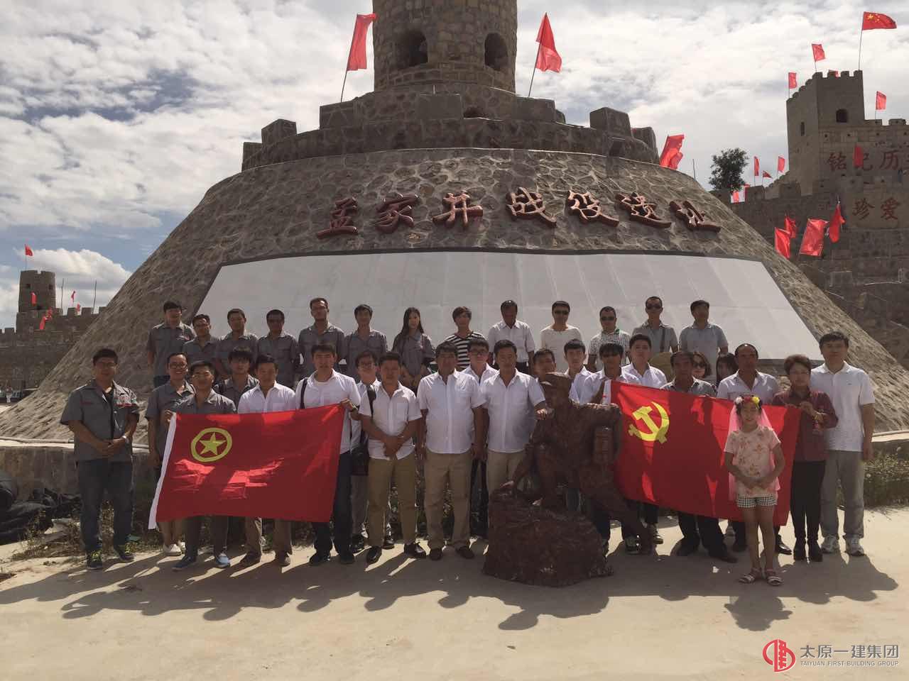 直屬分公司開展了“勿忘國恥，國興家榮，弘揚正能量，促進(jìn)團(tuán)隊凝聚力”主題活動