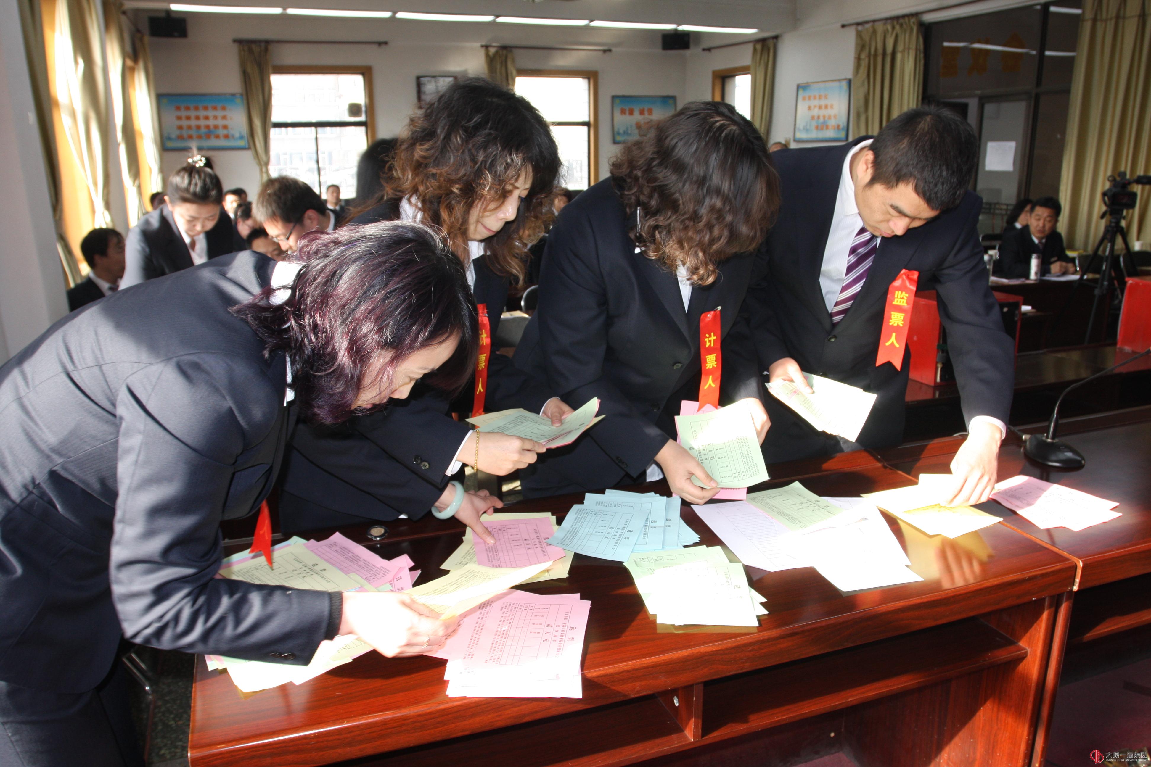 機關總部召開2015年度股東大會