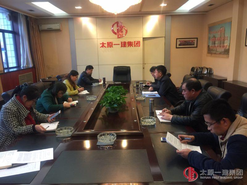 機關黨總支第二黨支部召開“講奉獻有作為”專題學習交流會