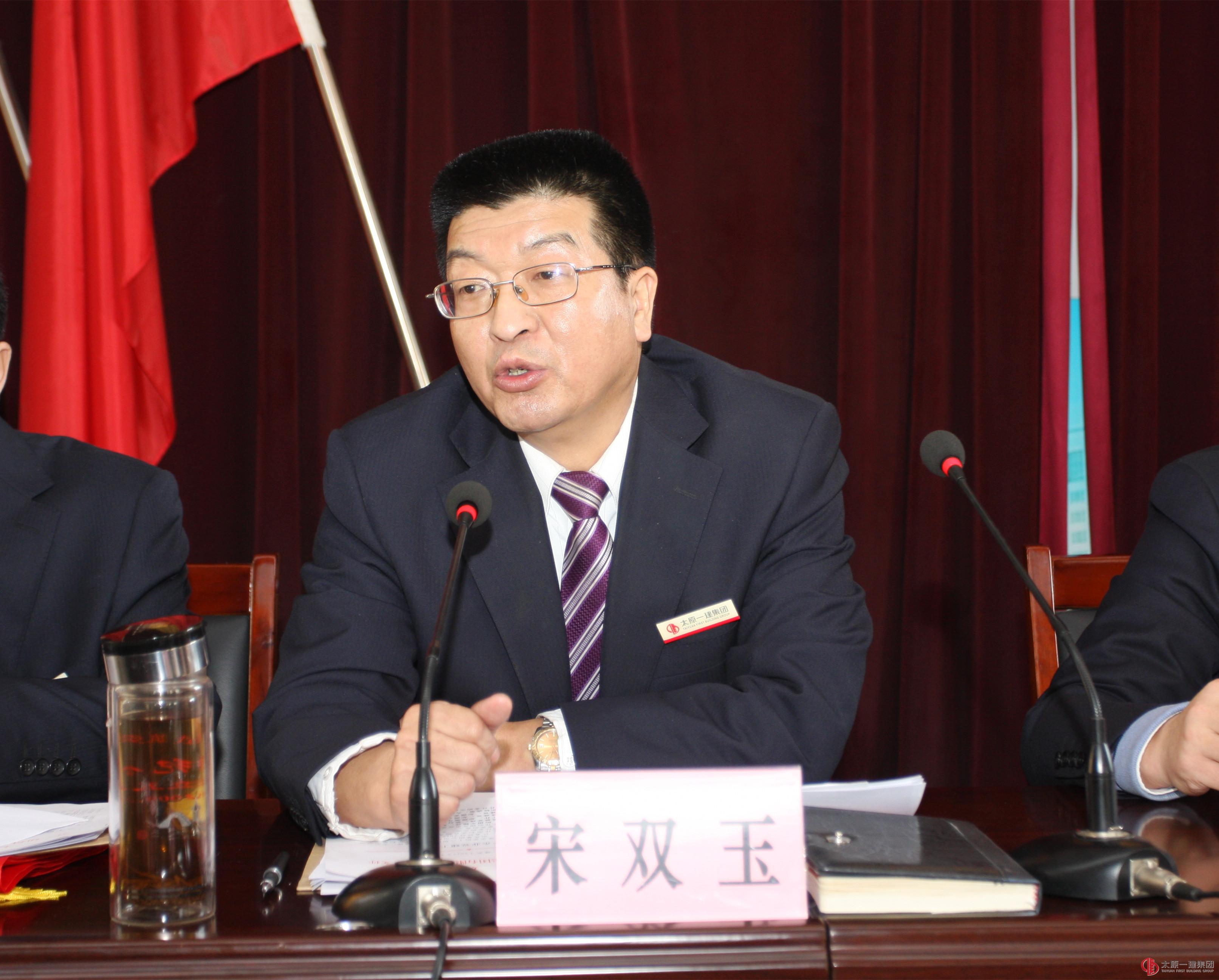 集團公司召開2016年安全工作暨生產(chǎn)起步動員大會
