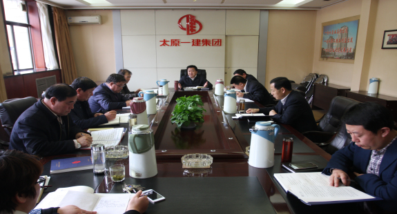 董事會全體董事帶頭學習《企業(yè)規(guī)章制度》