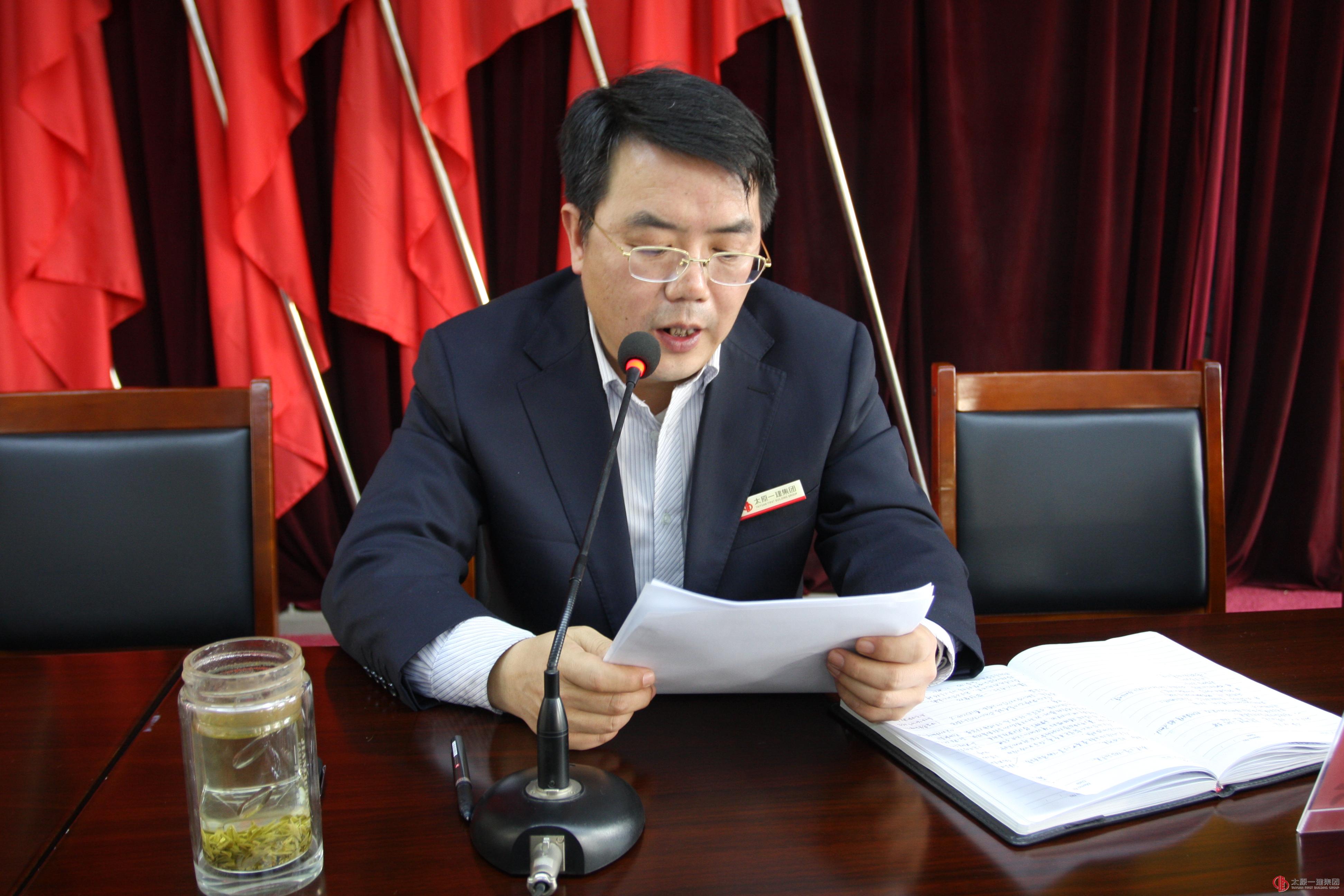集團公司機關(guān)召開“三學(xué)一做”學(xué)習(xí)教育安排會