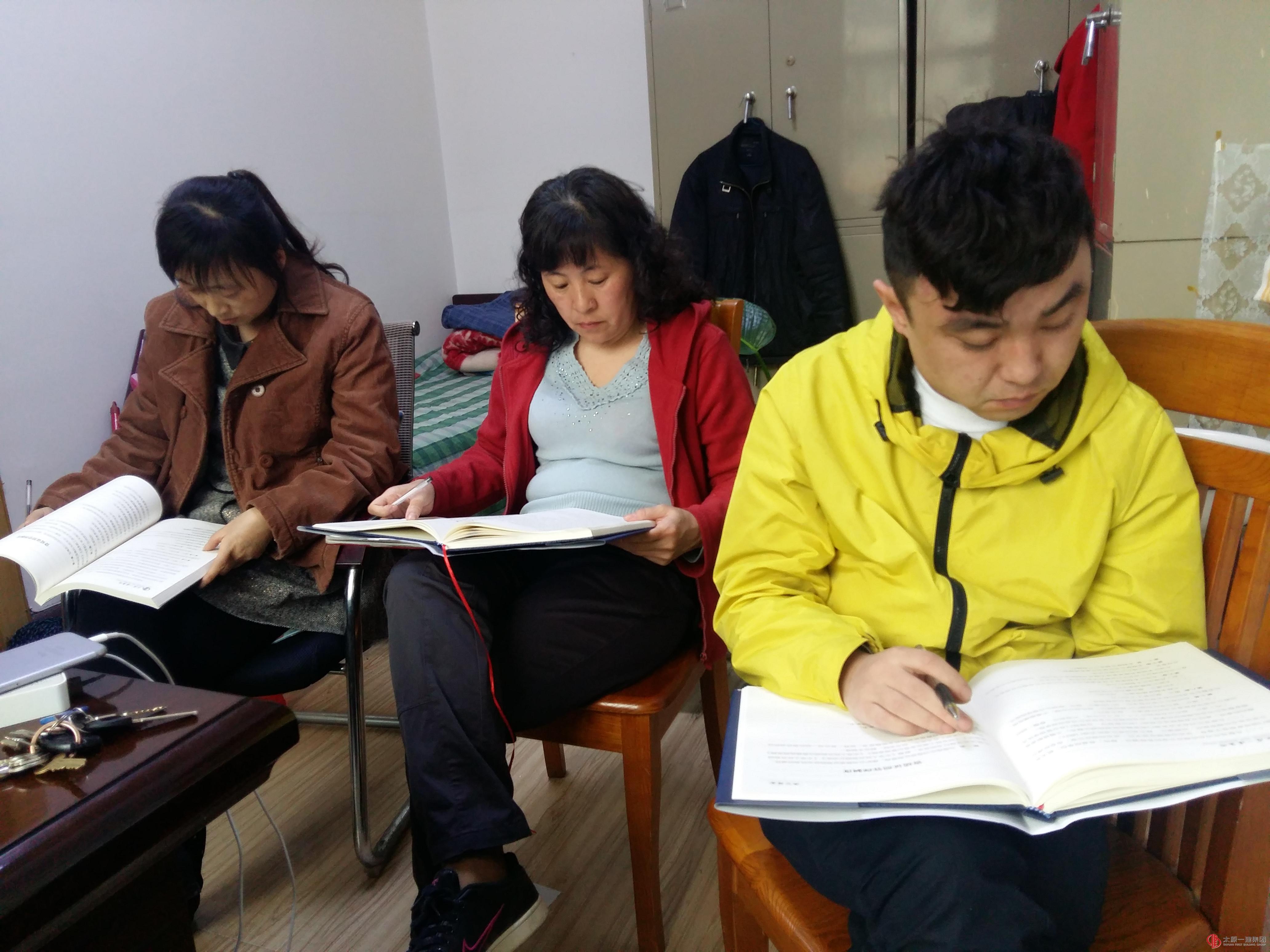 董事會總經(jīng)理辦公室 全體人員學(xué)習(xí)《企業(yè)規(guī)章制度》