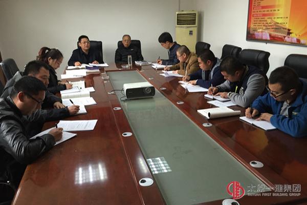 二分公司召開貫徹落實集團(tuán)公司3.19會議精神暨《企業(yè)規(guī)章制度》學(xué)習(xí)會