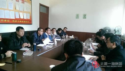 公司技術部赴十三分公司參加技術工作會議指導工作