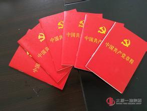 集團(tuán)公司黨委舉辦組織發(fā)展對(duì)象座談會(huì)