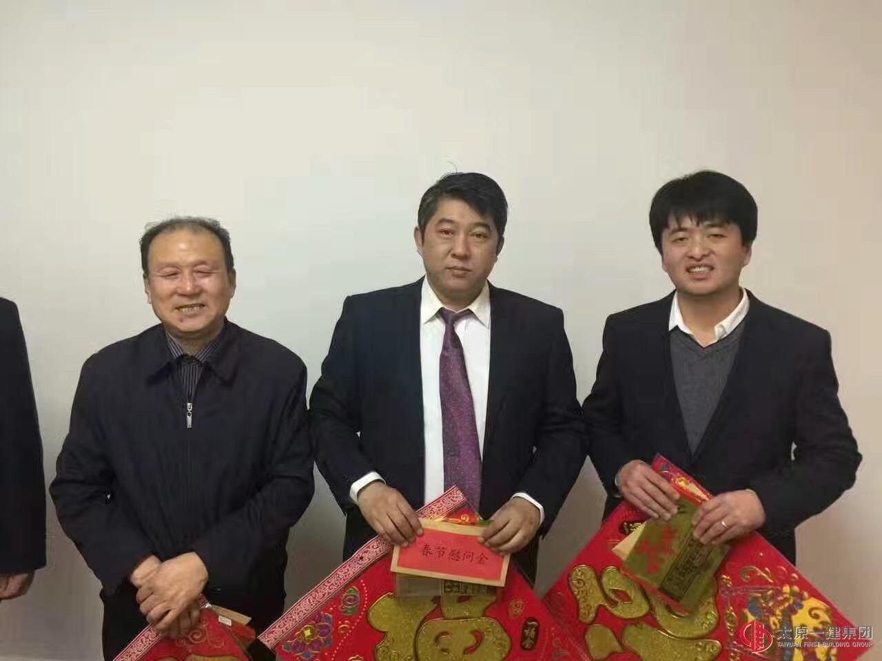 住建委領(lǐng)導(dǎo)慰問(wèn)集團(tuán)公司勞模先進(jìn)人物代表