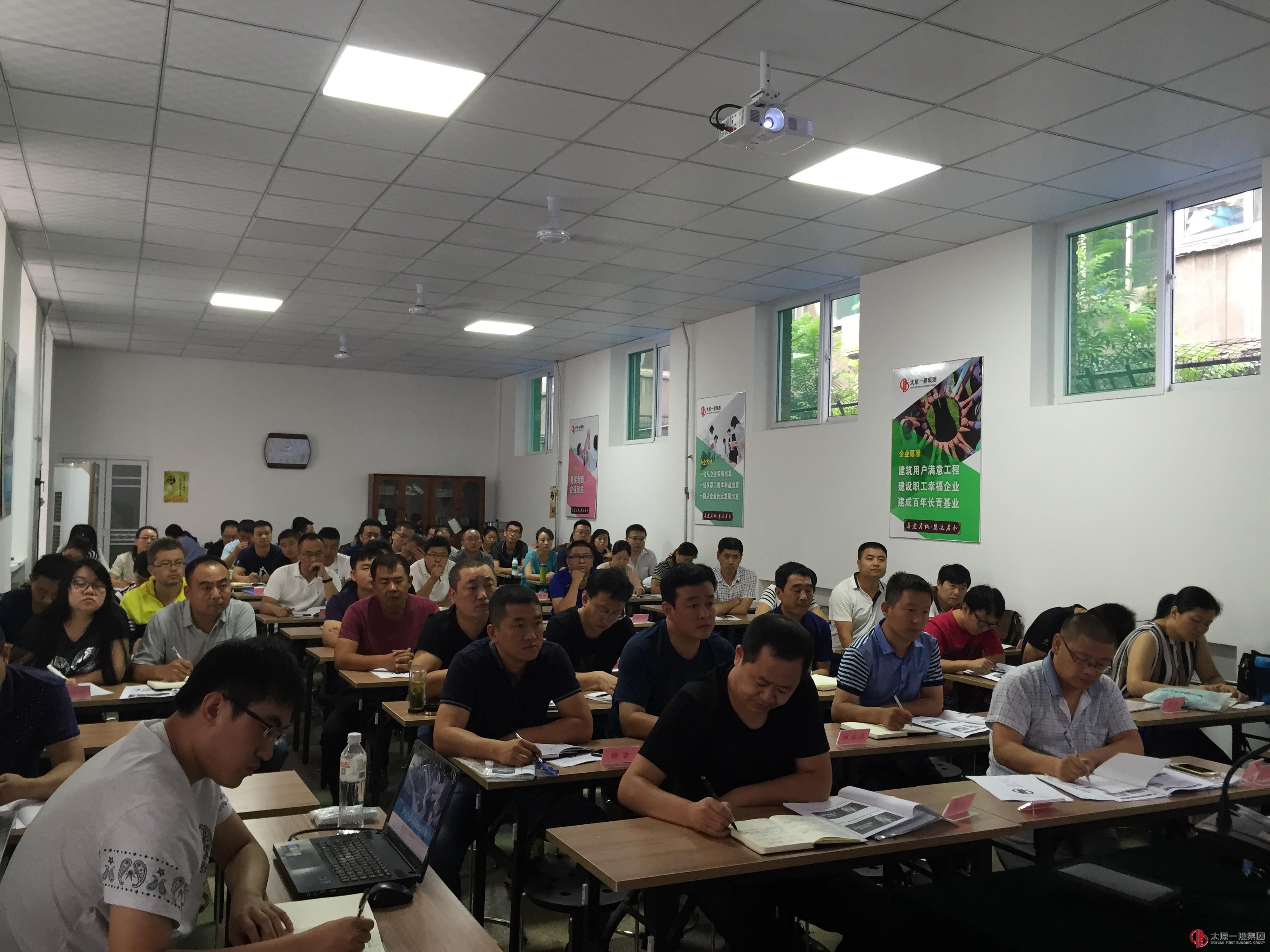 集團(tuán)公司開展中層干部政治理論培訓(xùn)