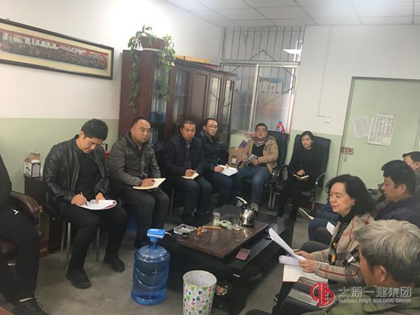 十分公司召開第二次學(xué)習(xí)黨的十九大精神會(huì)議