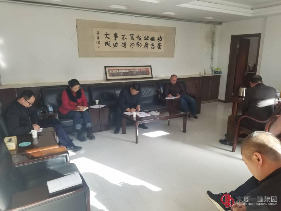 集團公司領(lǐng)導(dǎo)赴七分公司調(diào)研指導(dǎo)工作