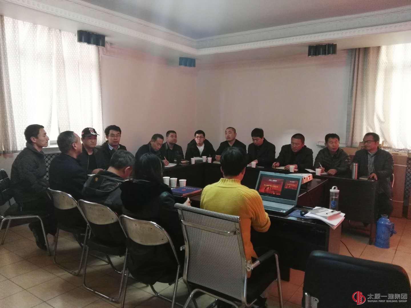 集團(tuán)公司召開企業(yè)技術(shù)制度研討會
