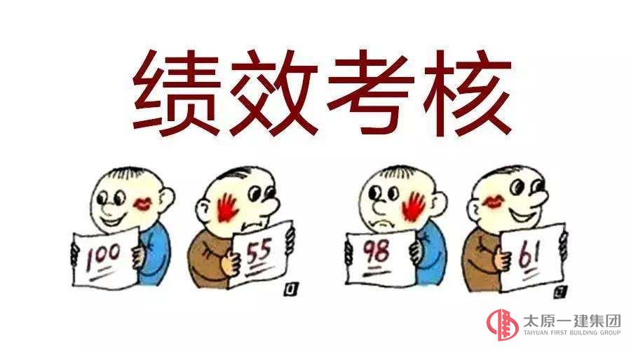 2017年下半年全面抽查考核情況通報