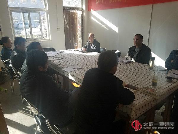 七分公司召開法律訴訟傳達(dá)工作會(huì)議