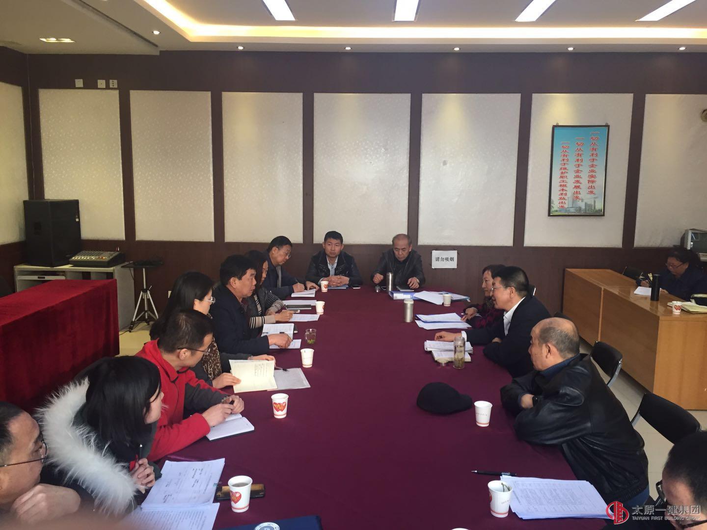 集團(tuán)公司檢查考核組12月6日檢查考核