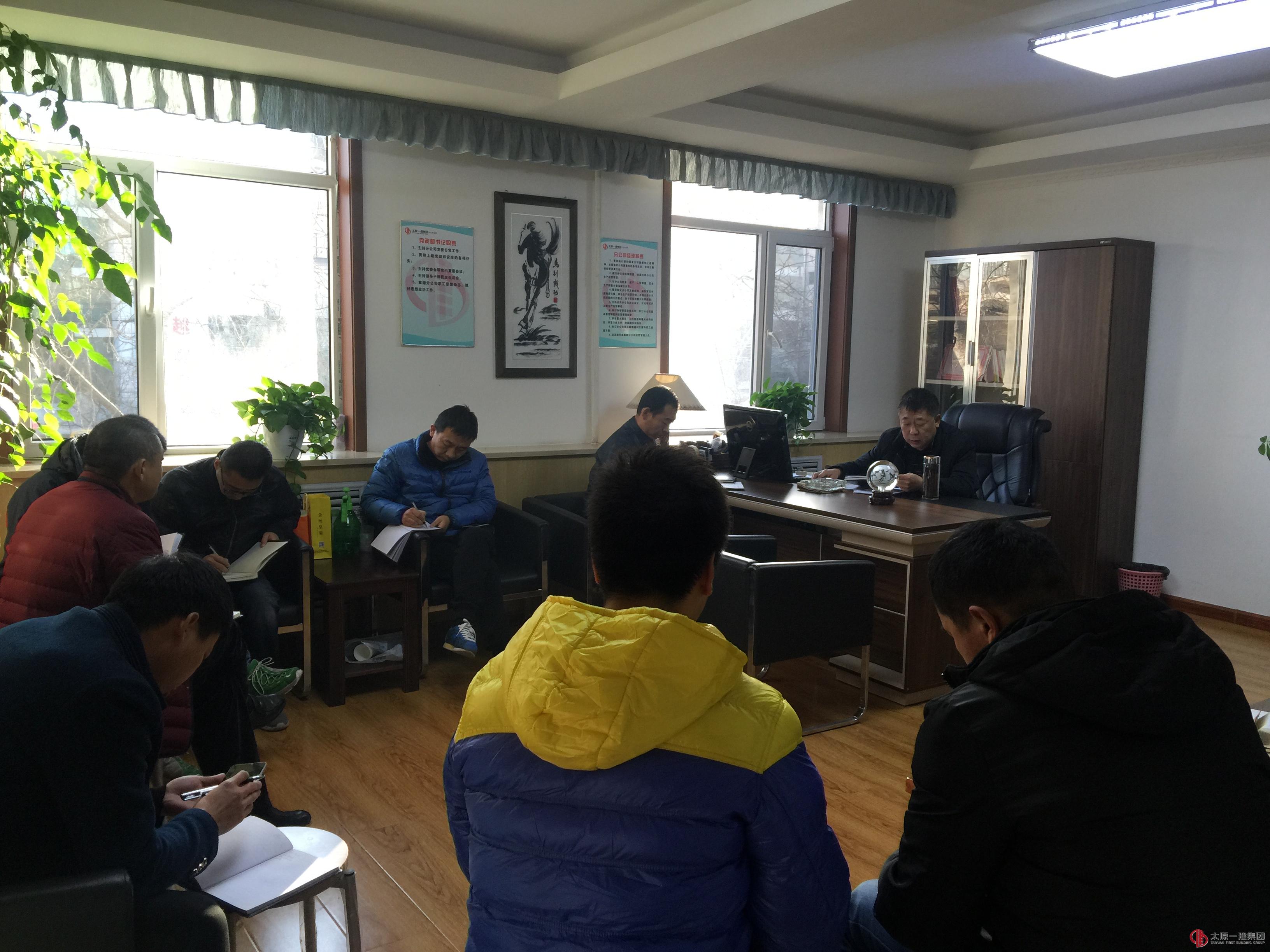 十七分公司傳達(dá)貫徹集團(tuán)公司法律訴訟工作會(huì)議精神