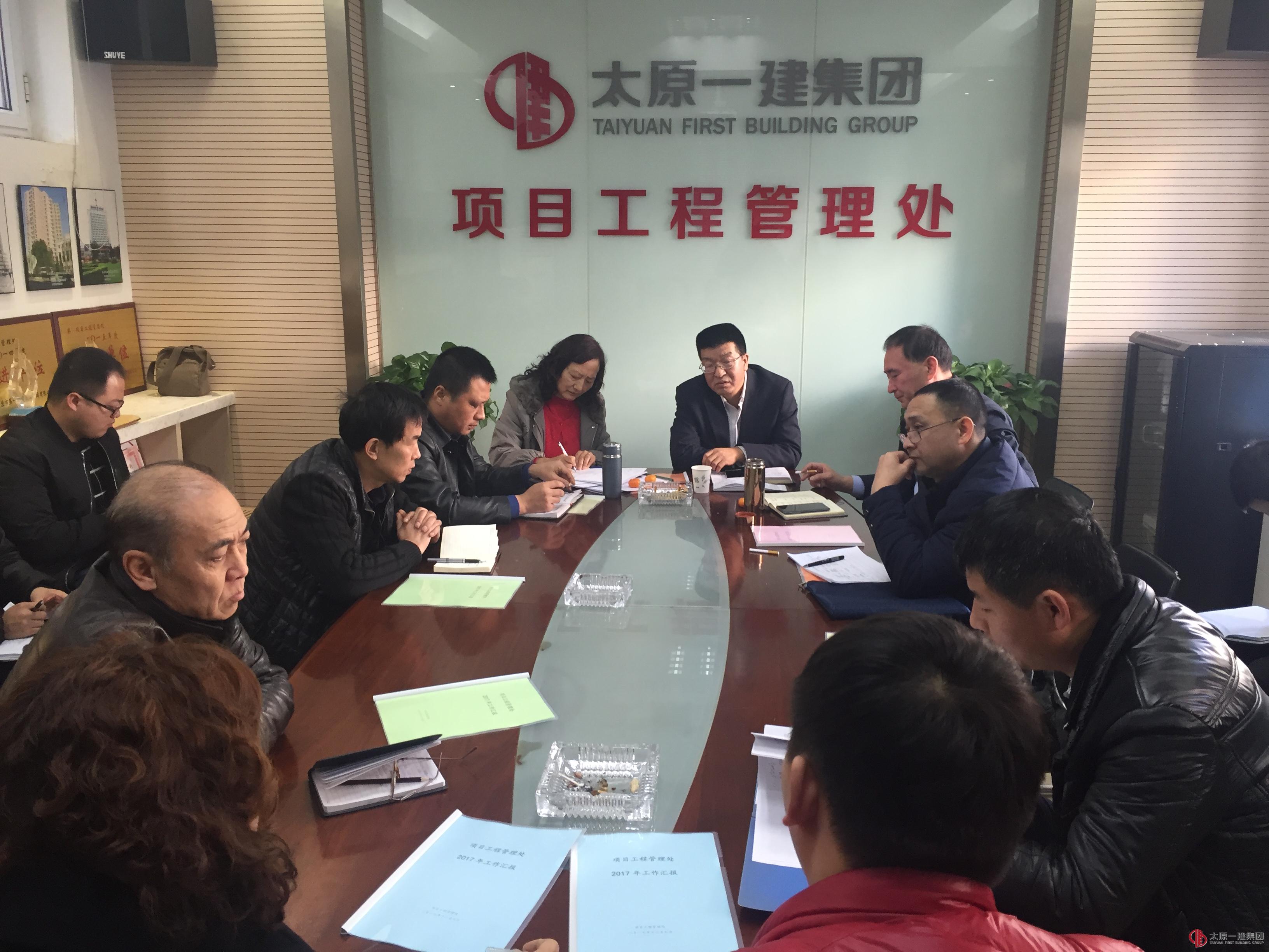 集團(tuán)公司集中考核檢查進(jìn)入第四天