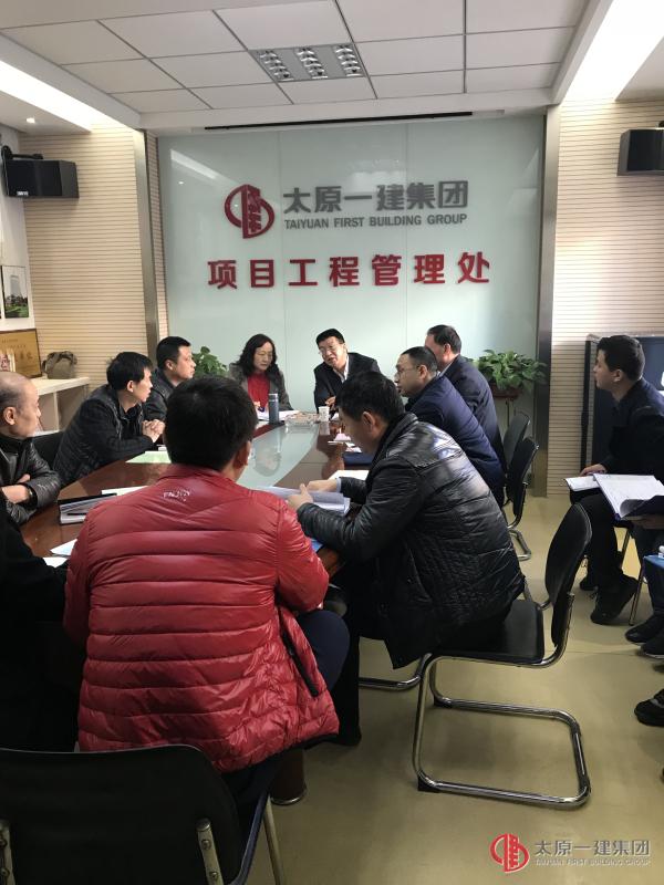 集團公司考核領(lǐng)導(dǎo)組對項管處進行檢查考核