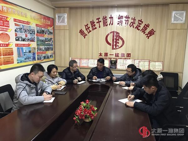 集團公司檢查考核組對十六分公司進行檢查考核