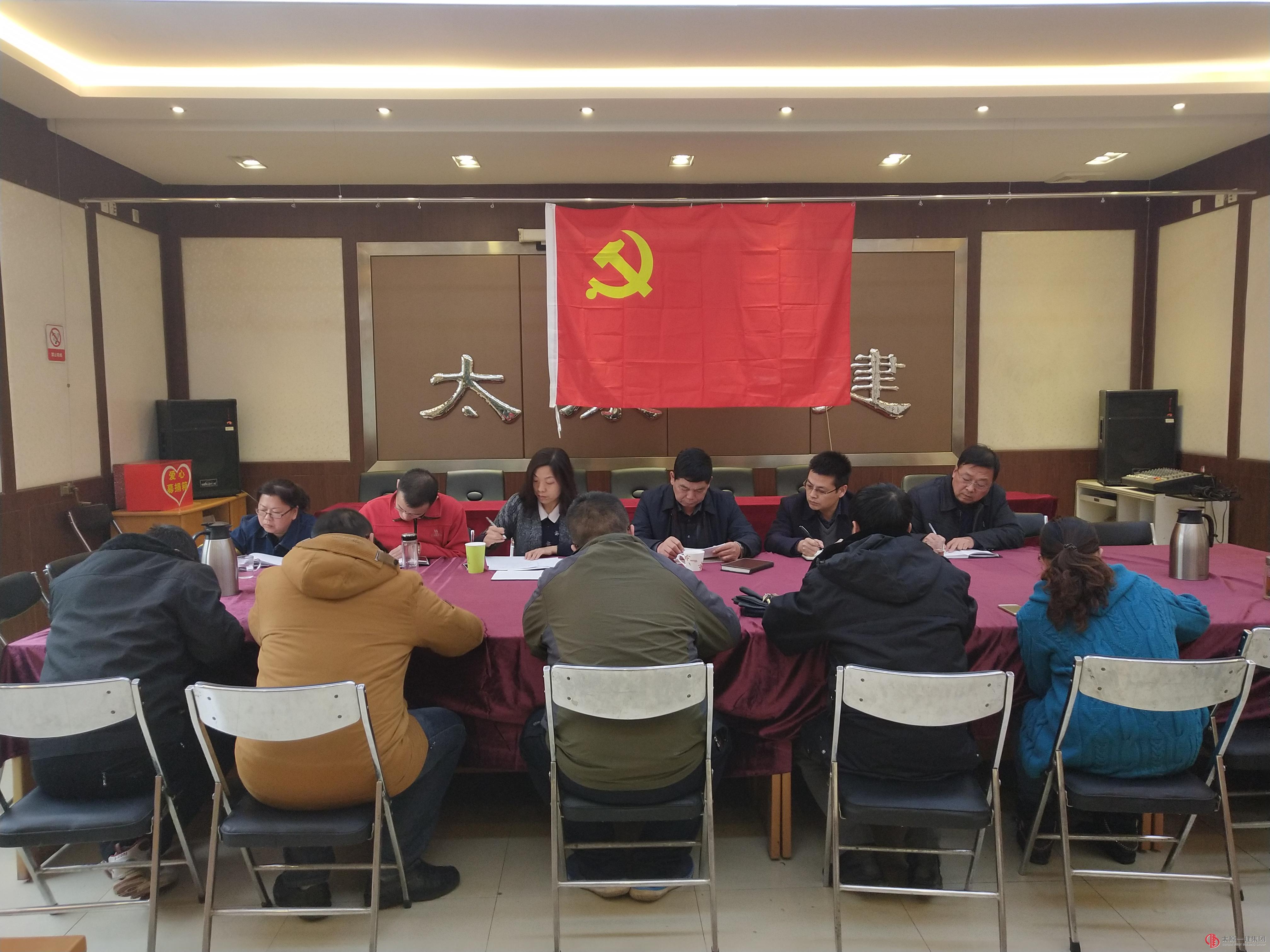 一分公司黨支部開展“學習新黨章 領(lǐng)會新精神 做時代合格黨員”主題黨日活動