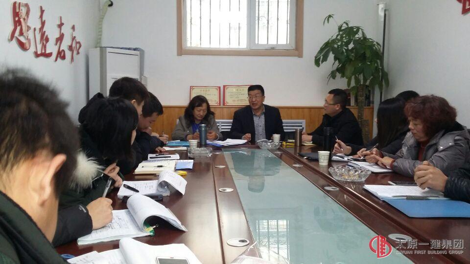 集團(tuán)公司檢查考核組12月12日檢查考核