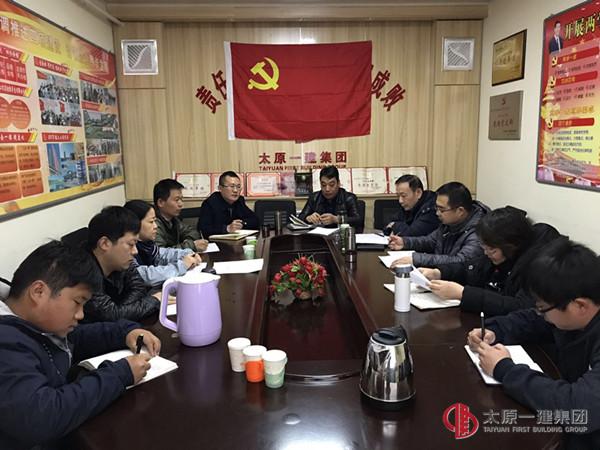 十六分公司黨支部開展主題黨日活動(dòng)