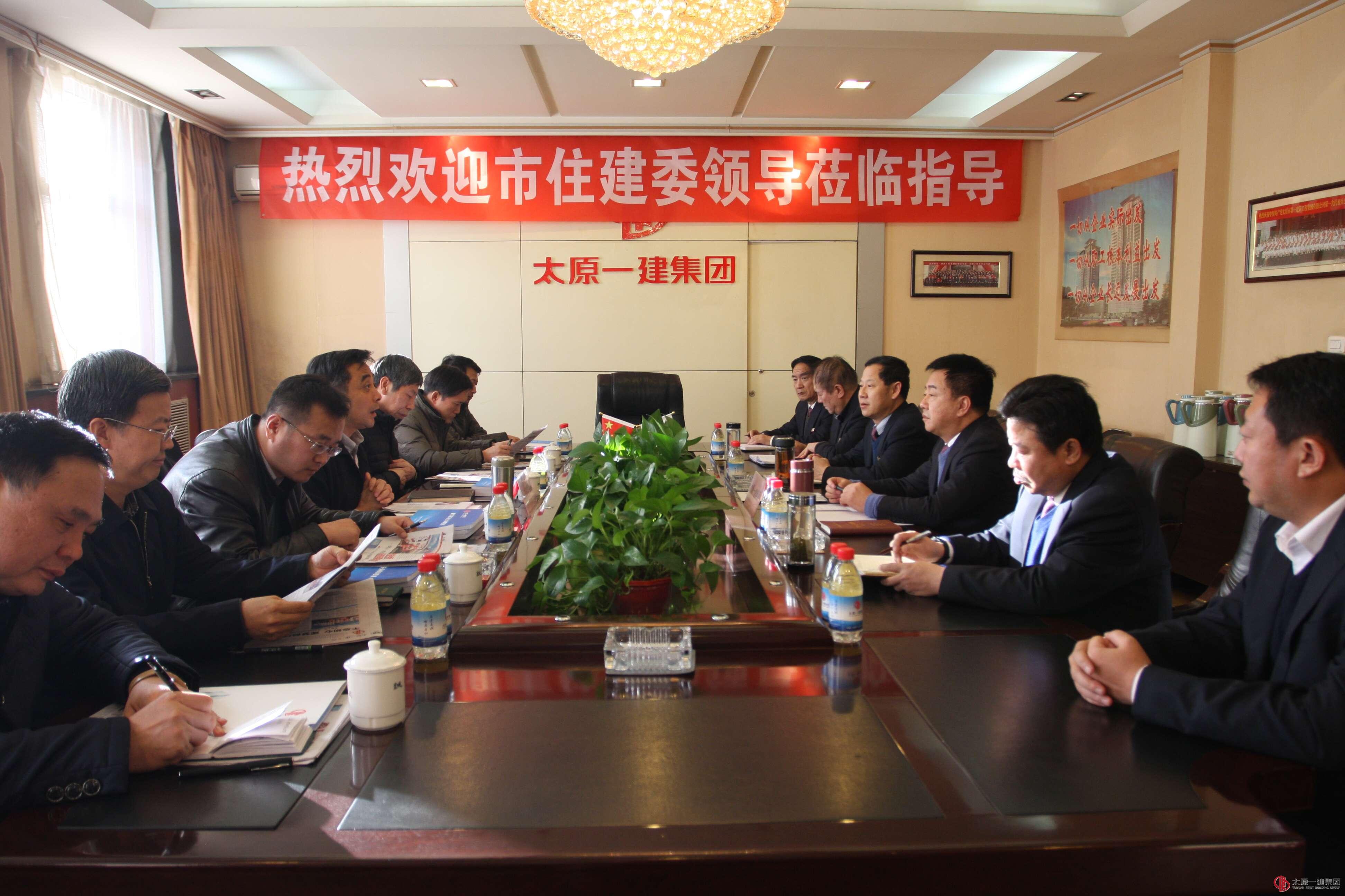 市住建委領(lǐng)導(dǎo)蒞臨集團(tuán)公司調(diào)研指導(dǎo)