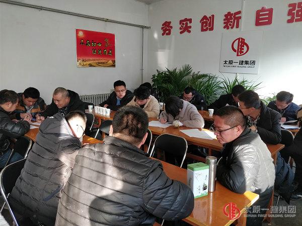 七分公司開展2017年度冬季培訓(xùn)活動