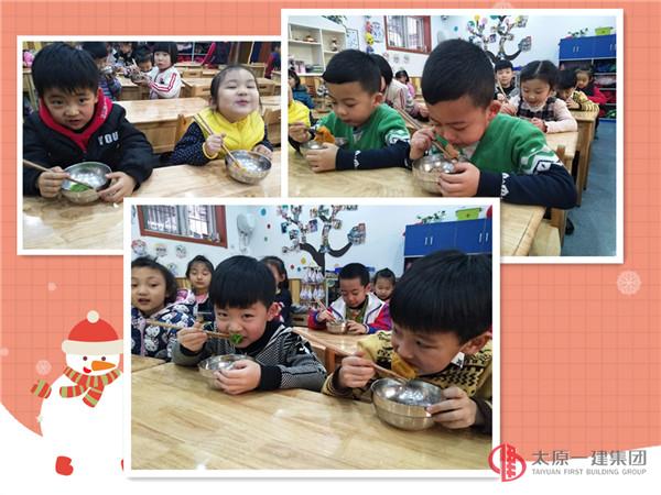 冬日冬情隨冬至——幼兒園冬至活動小記