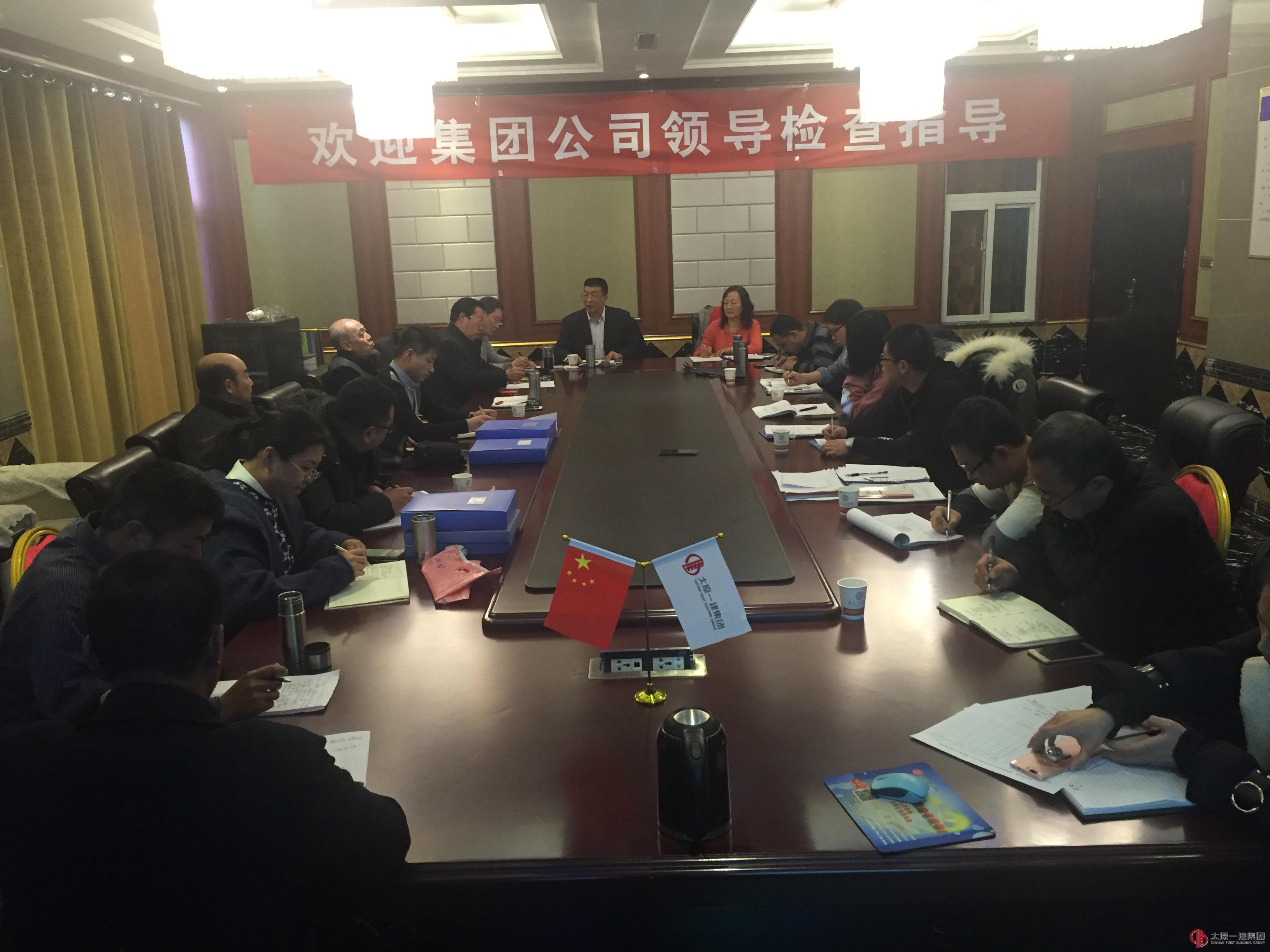 集團公司考核組對直屬八分公司下半年進行檢查考核指導