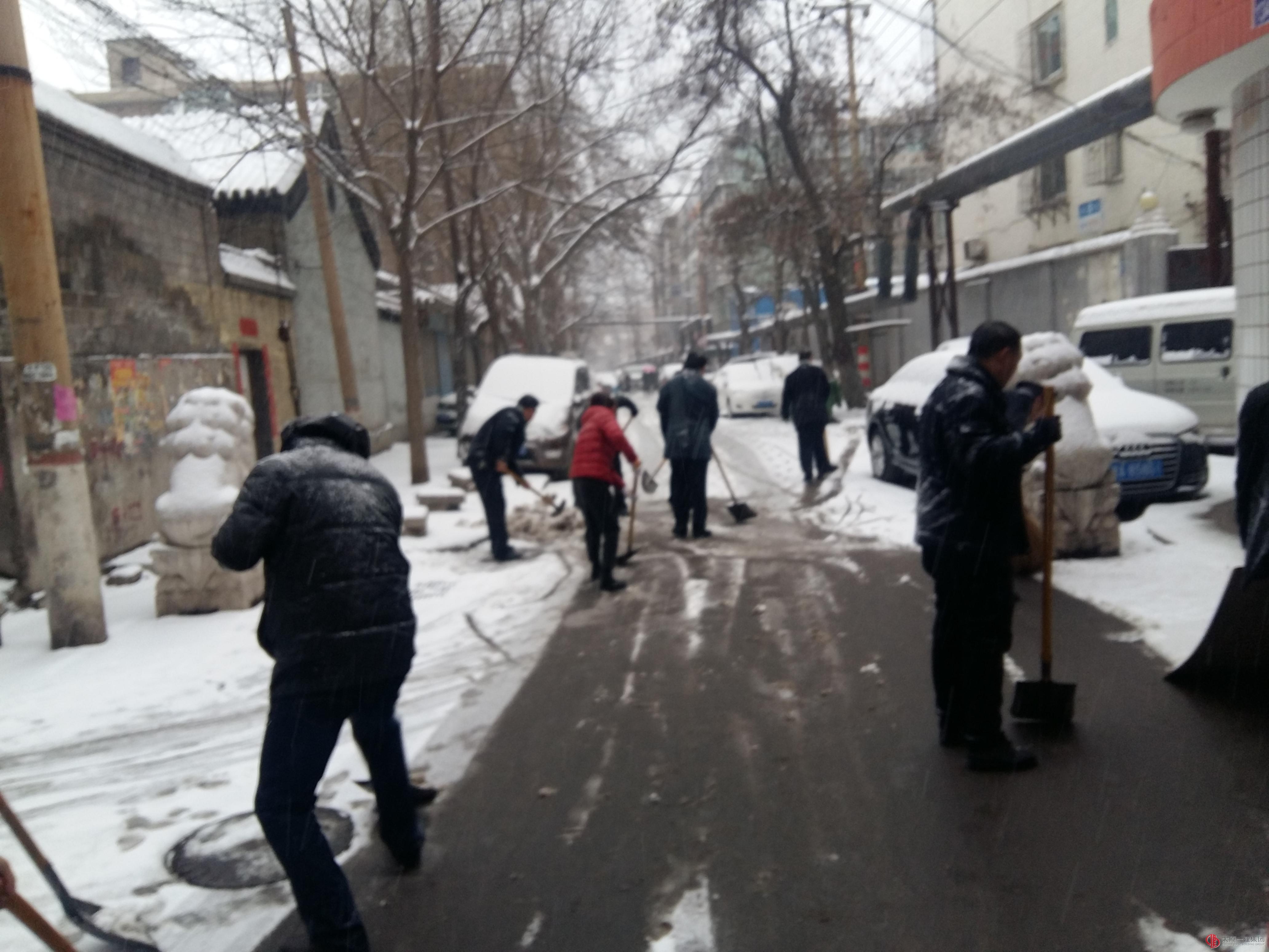 瑞雪兆豐年    齊心“家”美滿
