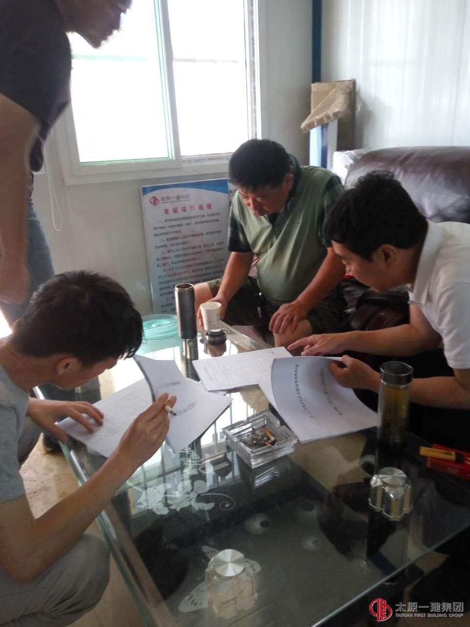 六分公司開展“安全月”期間赴工地檢查慰問活動(dòng)