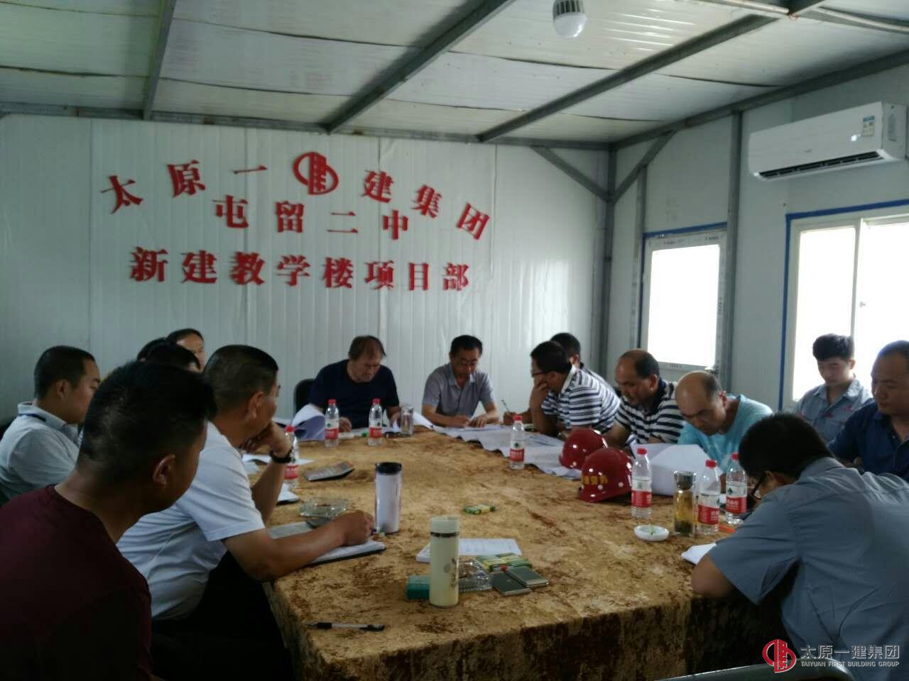 集團(tuán)公司領(lǐng)導(dǎo)蒞臨直屬三分公司屯留二中教學(xué)樓項(xiàng)目部調(diào)研指導(dǎo)工作
