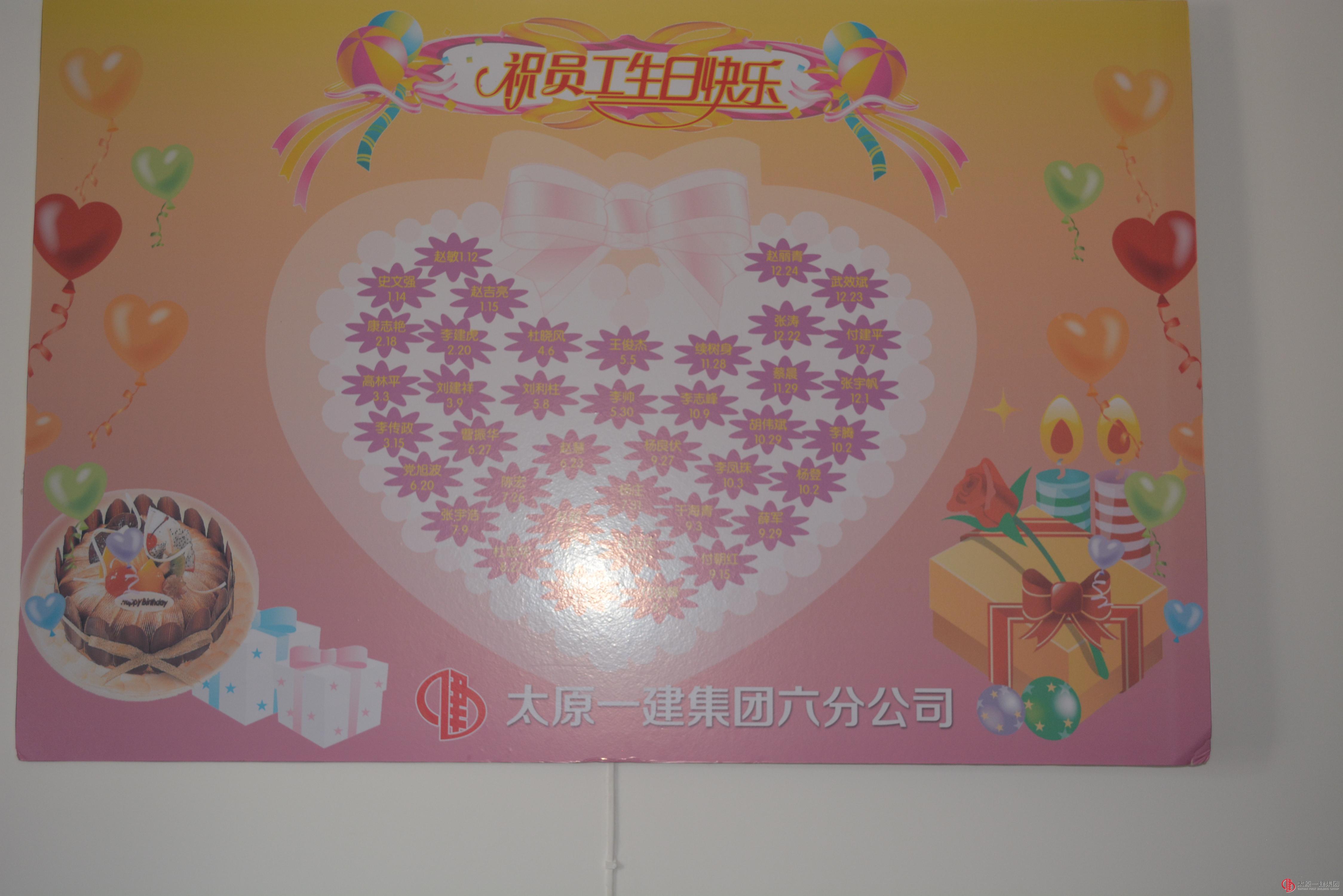 傳承企業(yè)“家”文化，增強(qiáng)企業(yè)凝聚力