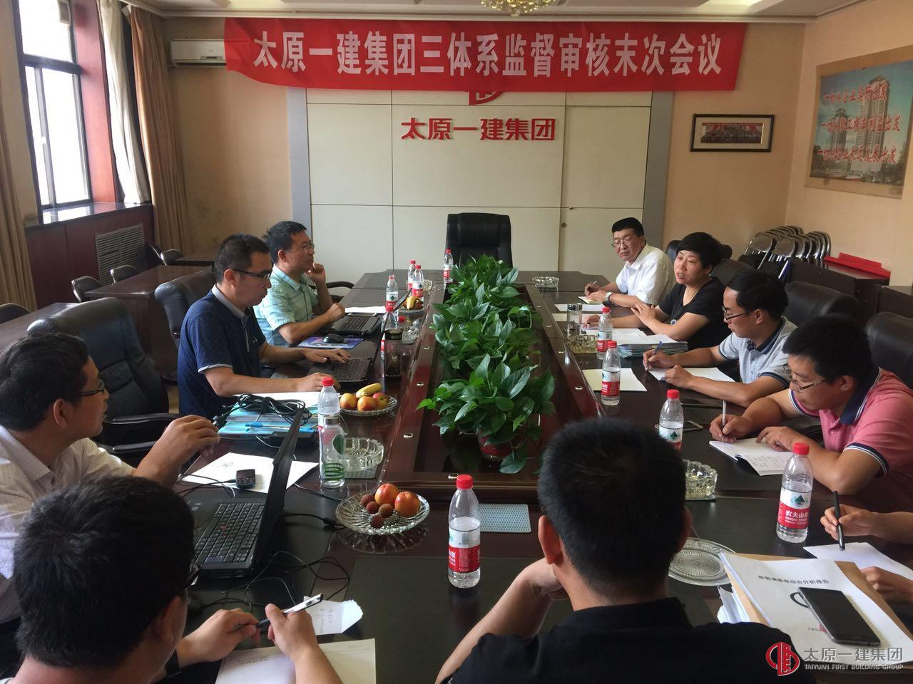 集團公司順利通過2017年度質(zhì)量