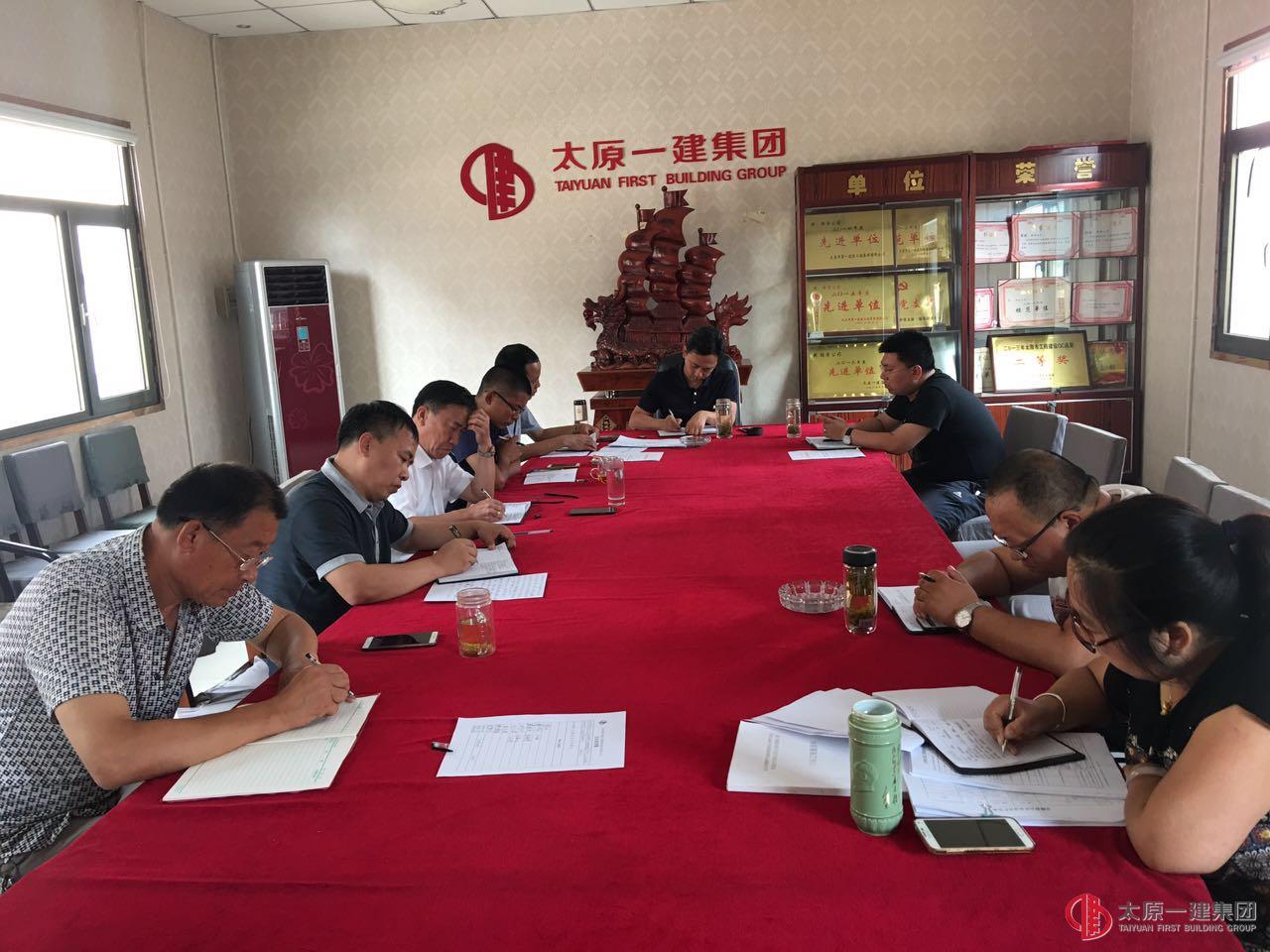 經(jīng)營公司召開7月份安全生產(chǎn)例會