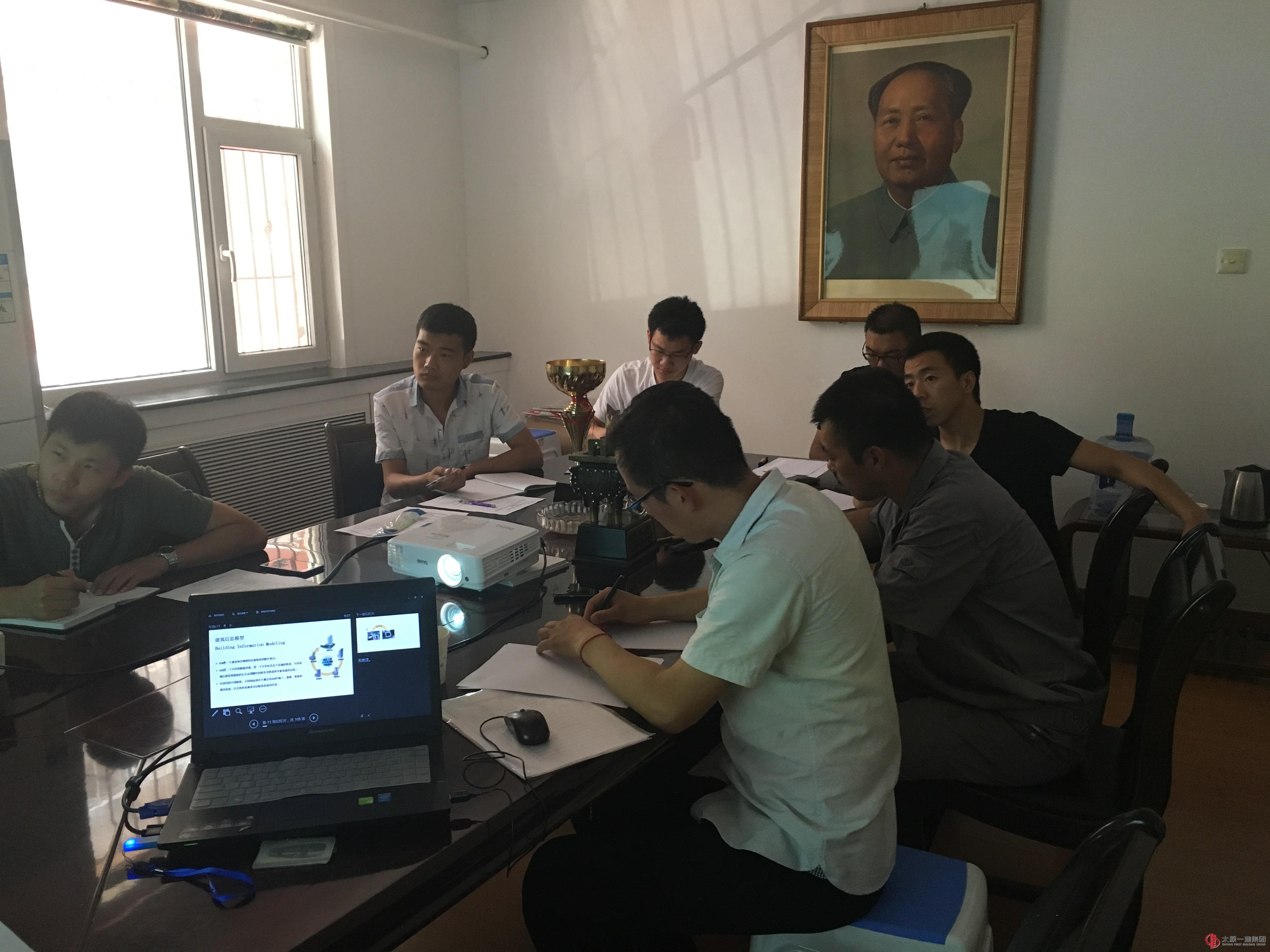 十五分公司開展BIM培訓(xùn)學(xué)習(xí)