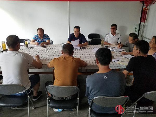 七分公司召開貫徹集團公司7月23日會議精神，開展上半年經濟活動分析暨下半年工作安排會議