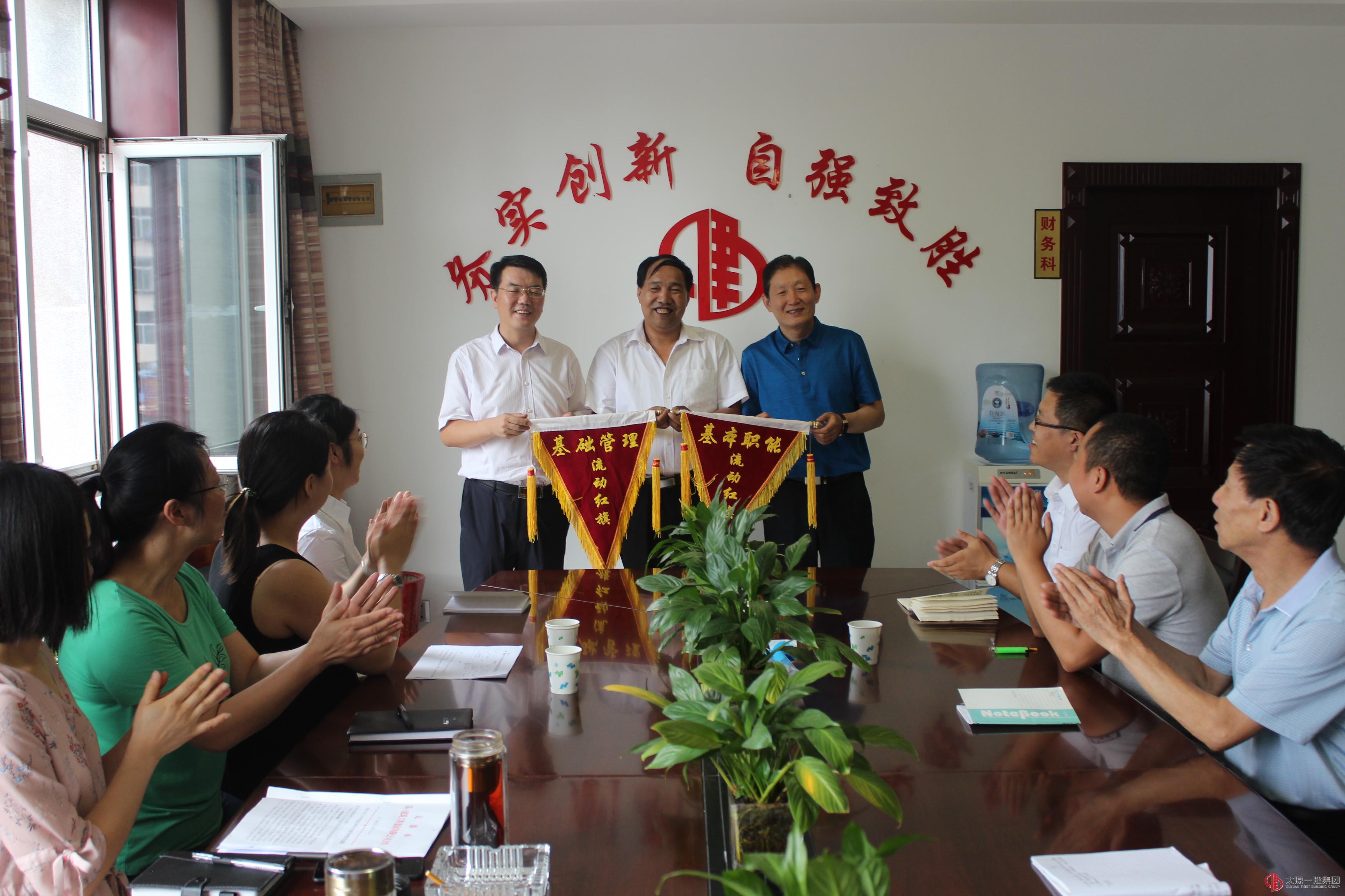 集團(tuán)公司領(lǐng)導(dǎo)蒞臨直屬三分公司進(jìn)行流動(dòng)紅旗授旗儀式