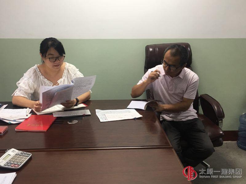 十分公司召開貫徹落實(shí)集團(tuán)公司7.23會(huì)議精神會(huì)議