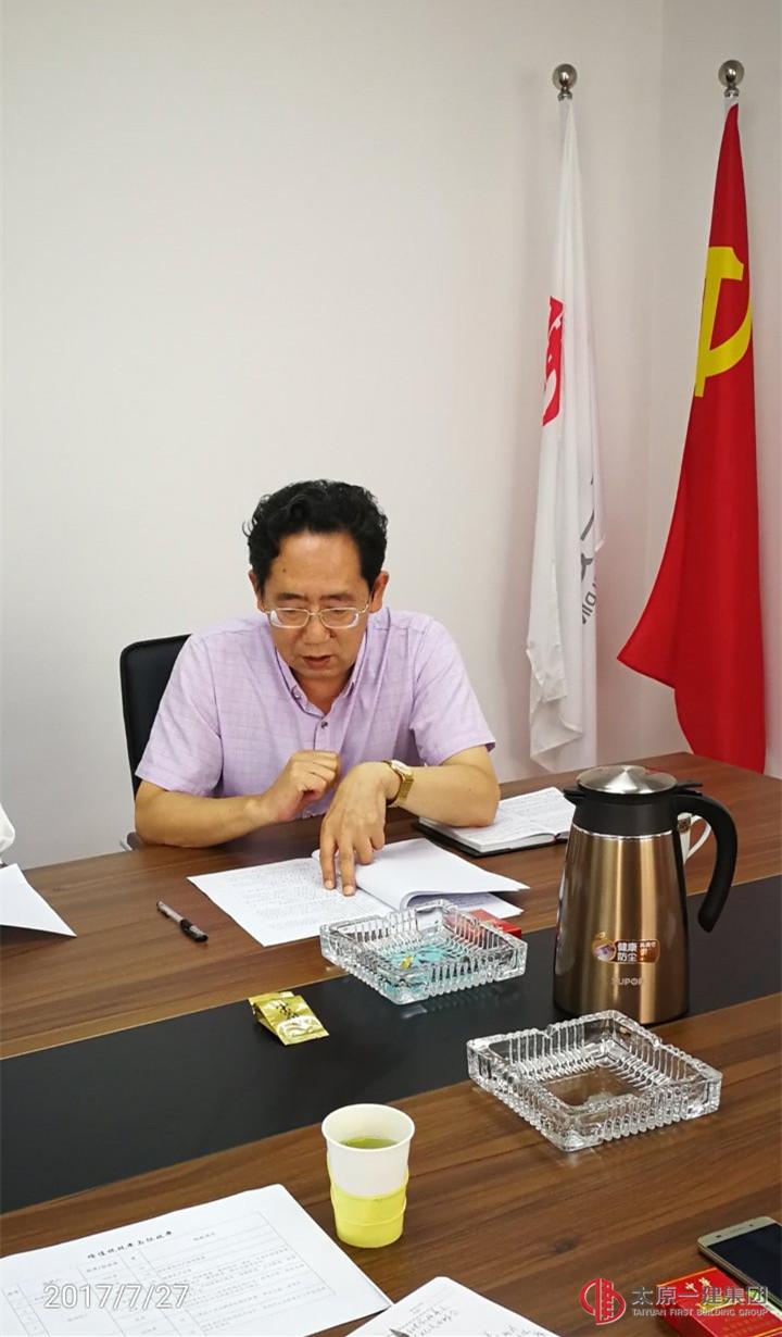 建安分公司項(xiàng)目管理工程財(cái)務(wù)核算及營(yíng)改增相關(guān)工作學(xué)習(xí)交流會(huì)