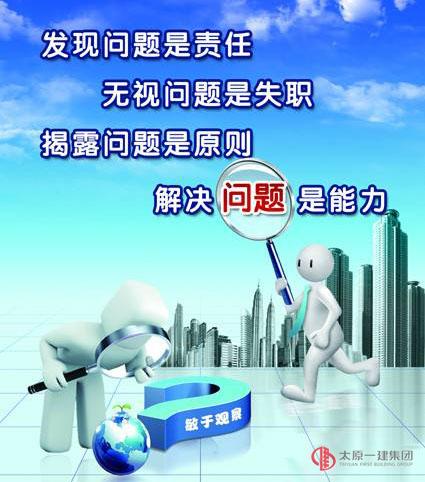企業(yè)管理部召開部務(wù)會(huì)議