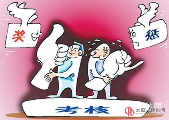 集團(tuán)公司考核領(lǐng)導(dǎo)組召開第八次會(huì)議暨下半年抽查考核安排會(huì)
