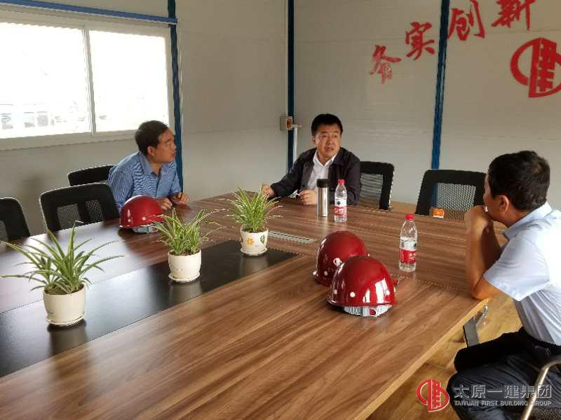 集團(tuán)公司王董事長(zhǎng)蒞臨六分公司山西正通鋼鐵資源有限公司研發(fā)樓項(xiàng)目指導(dǎo)、調(diào)研
