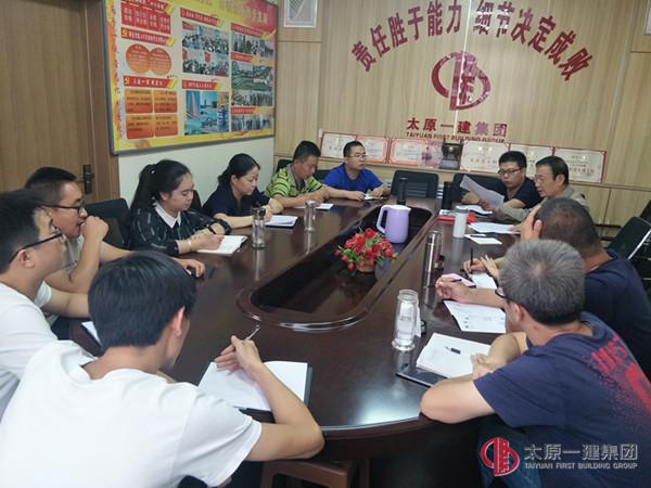 十六分公司黨支部組織黨員、干部學(xué)習(xí) 《習(xí)近平的七年知青歲月》