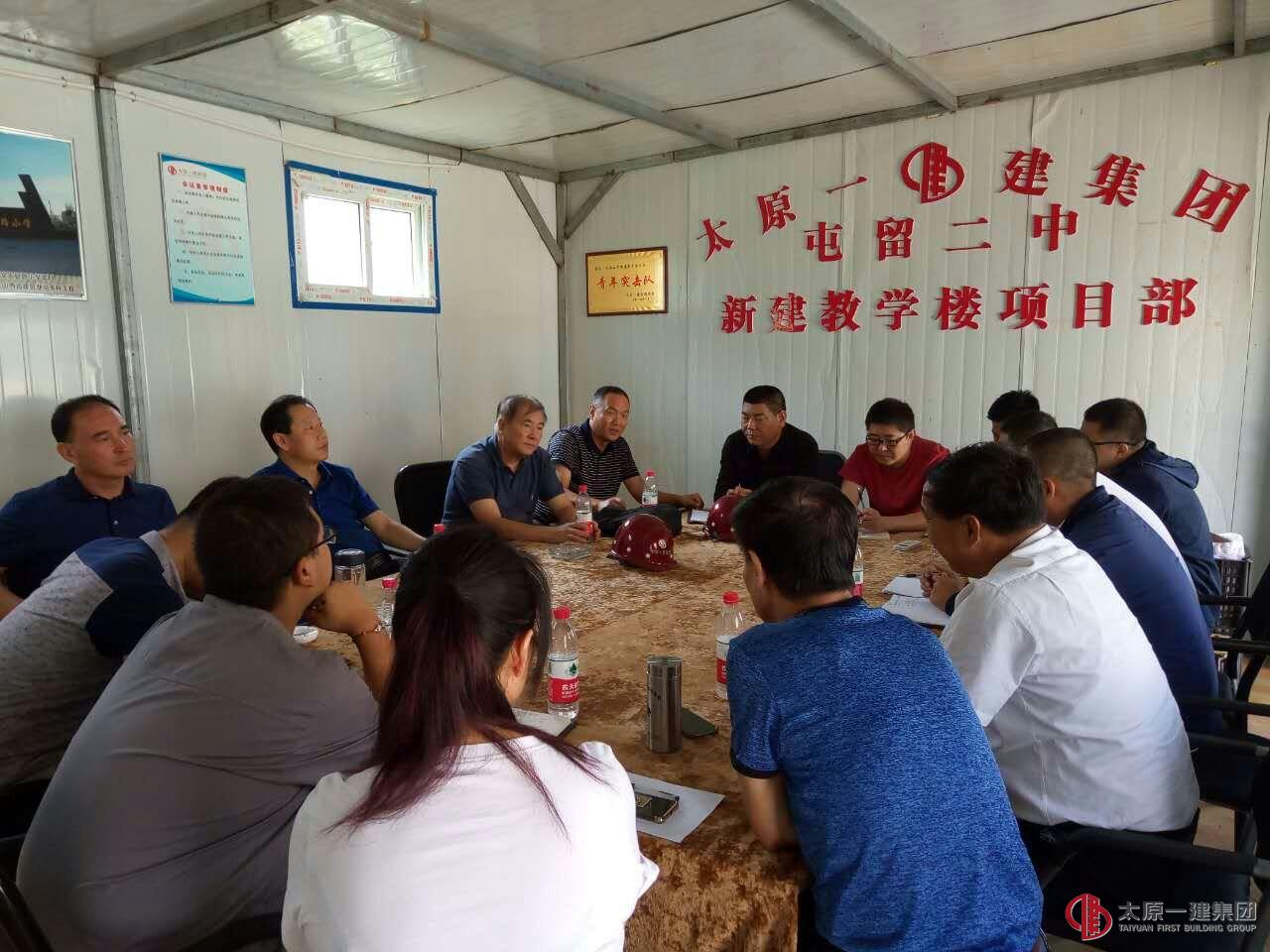 集團公司領導蒞臨直屬三分公司屯留二中項目進行現(xiàn)場調研