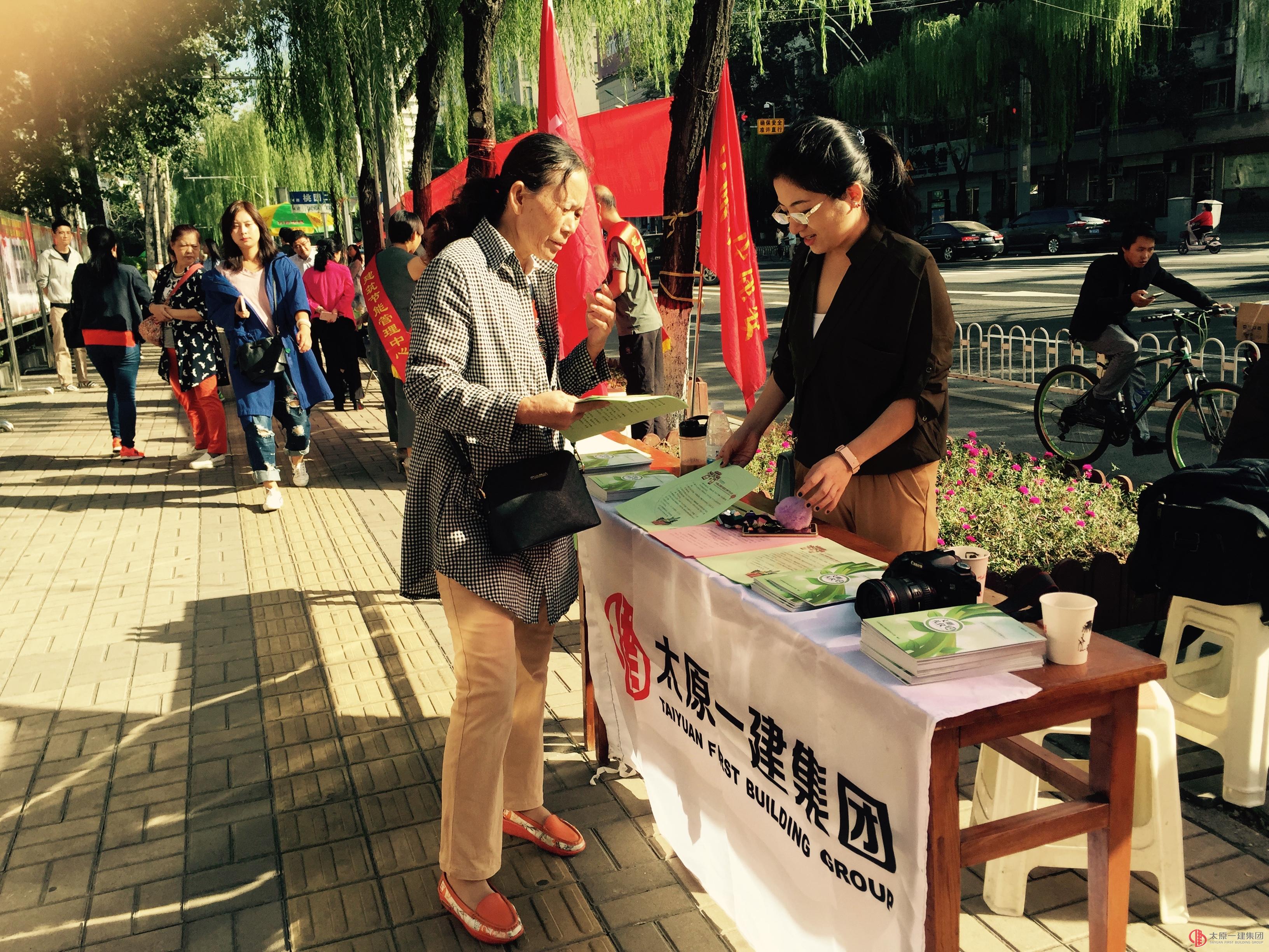 集團(tuán)公司參與第十五個(gè)“公民道德宣傳日”活動(dòng)