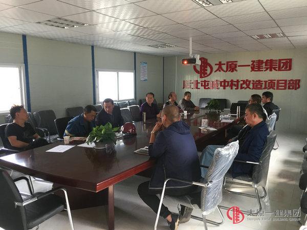七分公司召開十月份生產(chǎn)安全工作會(huì)議