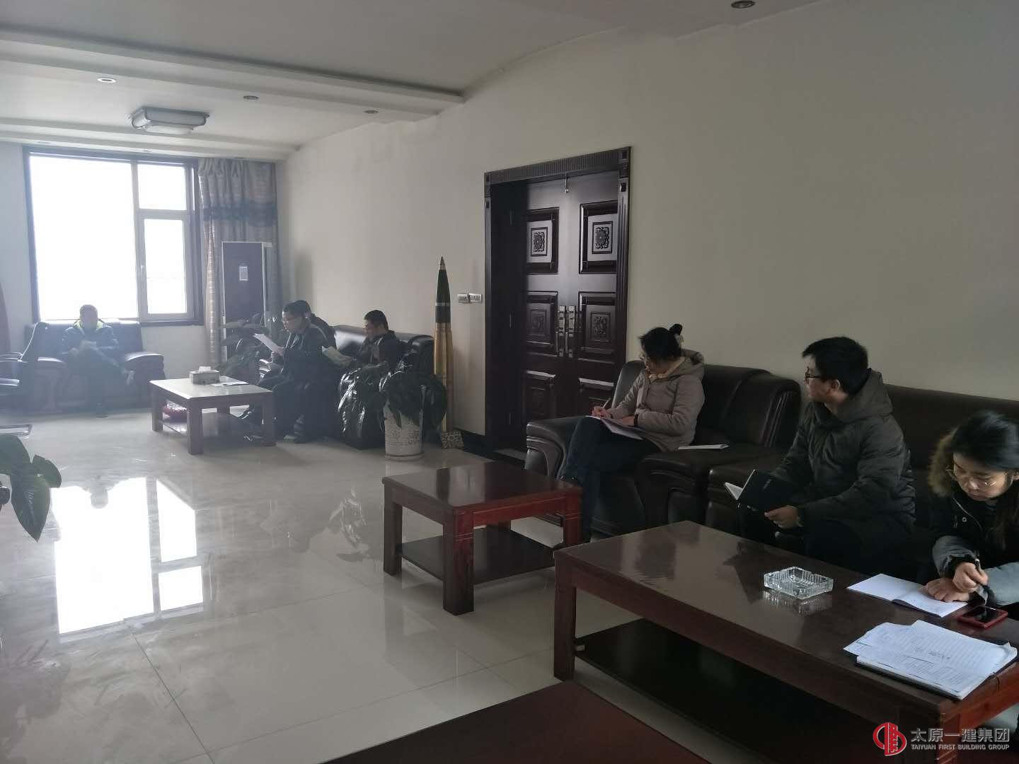 直屬三分公司召開領(lǐng)導(dǎo)班子民主生活會(huì)